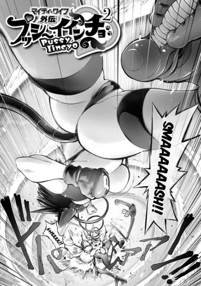 [Kon-Kit] Pussy Iincyo Part 2 + Bonus [ENGLISH] - Hentai Manga