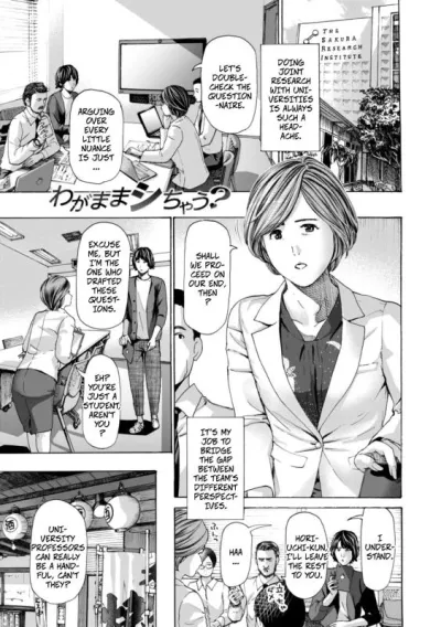 Am I Selfish? Cheating MILF Amano Miki Meets Naughty Asagi Ryu - Hentai Manga