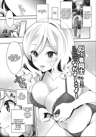 [Hachigo] Double D Trouble - Hentai Manga