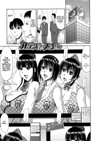 Kai Hiroyukis Hairy Harem - Big Breasts, Big Ass, and More! - Hentai Manga