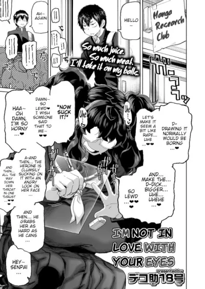 Triple Threat: Glasses-Gazing Lust [Dekosuke 18Gou] [Hentai Manga]