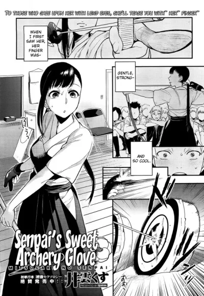 Big-Breasted Senpais Archery Lesson - Hentai Manga by Igumox