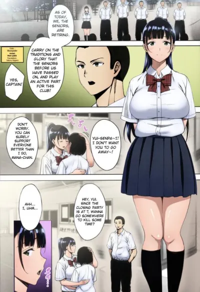 Mon-Petits Natsu-to-Endless-Summer - Hentai Manga