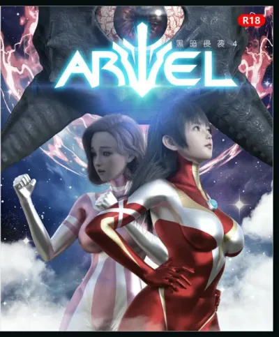 3D X.2b Ultra Heroine - Bodysuit Battles: Ultrawoman vs Monsters of Torture & Giantess Bdsm-Bondage