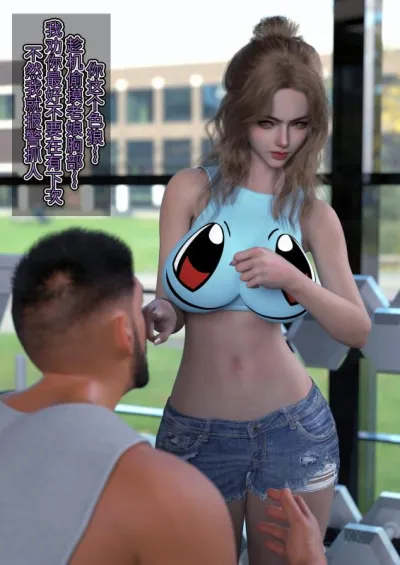 SP_XXX - Pantyhose Plunge: Human Transformation 3D Comics