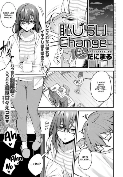 Hajirai Transformation: Shy Changes in Stockings - Danimaru Hentai Manga