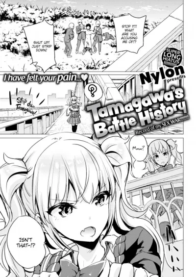 [Nylon] Tamagawa’s Battle History - Hentai Manga