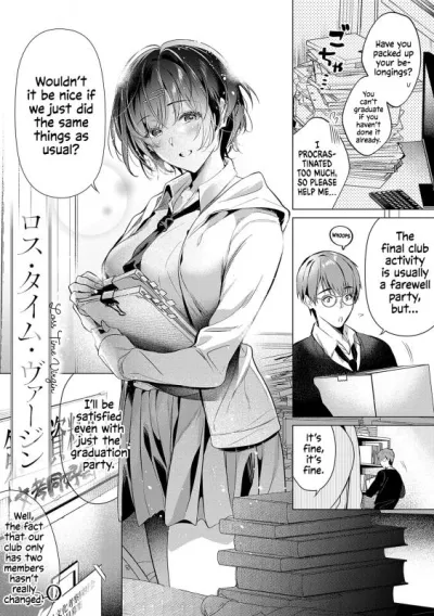 Amorous Adventures of Ryo & Hiyoko: Kinky Kiss Fingering, Lusty Glasses, Voluptuous Breasts, and More! - Adult Manga