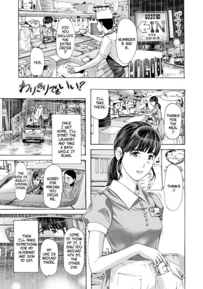 [Asagi Ryu] It's Strictly Physical, Right? (Toshishita-kun wa Hajimete yo 3) - Hentai Manga