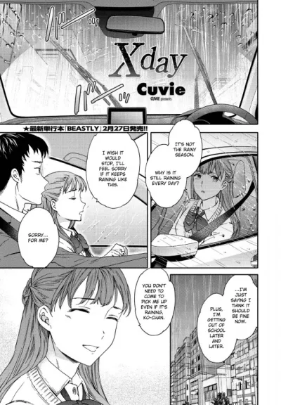 Xday: Cuvies Hairy Defloration - Seductive Schoolgirl vs. Mature Businessman [English] [Digital]