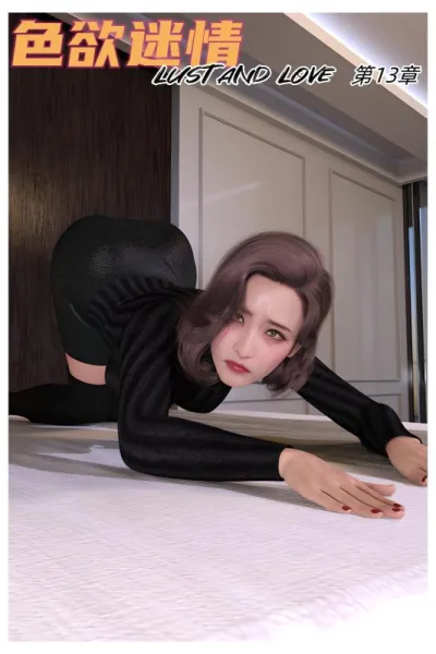 3D Can-Lust & Love Vol.13: Lingerie, Glasses, Big Breasts, MILF, Big Ass