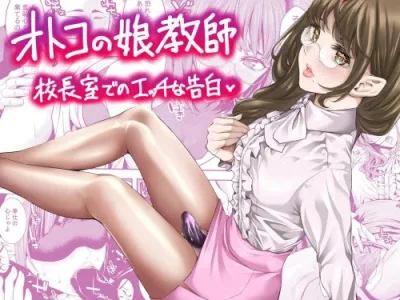 Burappis Steamy Teacher Temptation - Hdytma Lovers Racy Rendezvous in Principlals Office - Hentai Manga