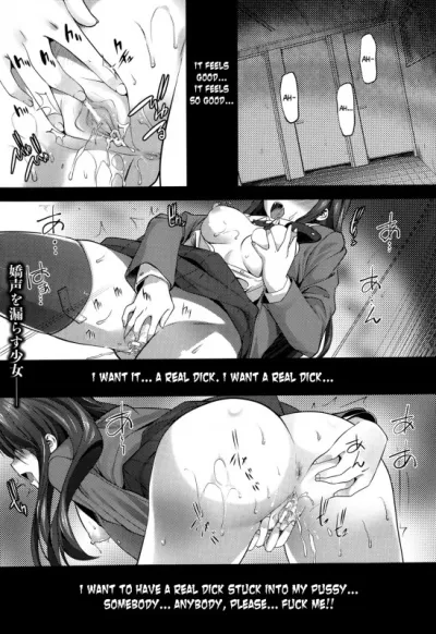 [Ooishi Chuuni]  School Gossip Scream [English] - Hentai Manga