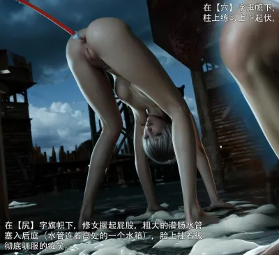 Ryota Tanakas Eastern Emperor: Rising from Dust - MILF Slave Anal Gangbang 3D Adult Comic
