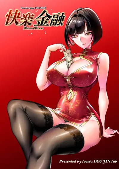 Big Breasts and Stocking Secrets: Harem Heat with a Pixie Cut Domme. [English] - Hentai Manga