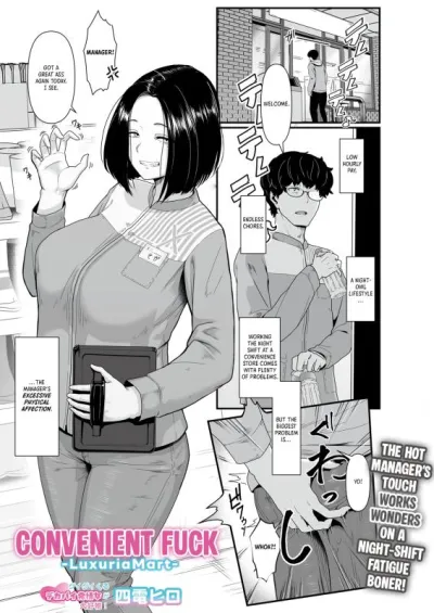 [Shiden Hiro] Konbiniento Fakku｜Convenient Fuck (COMIC Luxuria Melt Vol.02) [English] - Hentai Manga
