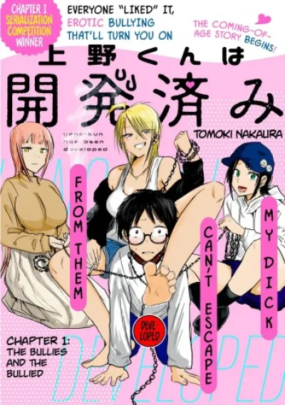 Nakaura Tomoki - Ueno-kun Has Been Developed Ch 1-92 - Hentai Manga