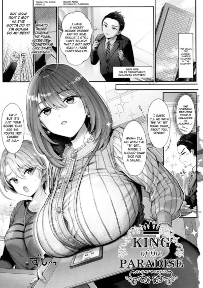 [Karl] KING of the PARADISE Ch.1 [English] - Hentai Manga