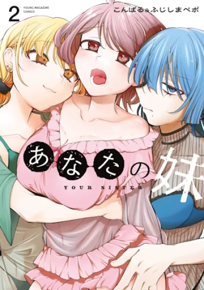 Pepo & Konparus Steamy Sis - Chapters 1-15 [English] - Hot Hentai Manga Action