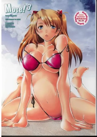 Neon Genesis Hentailings: Young Kohakutei & Naughty Nakadashi Parody in Uniform Delight!