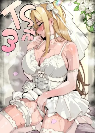 BAA - TS Fun! 3 The Complete Fall - Hentai Manga