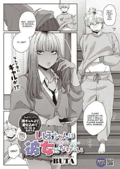 BUTA - Shiho~chans Passionate Pursuit of a Hairy, Big-Assed Condom-Enhanced Adventure - Explicit Comics 2026-10