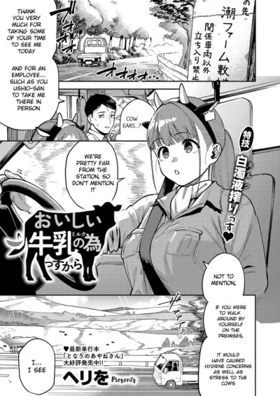 Juicy Breasts & Lactating Delights: Herios Milk-Soaked Adventure (COMIC ExE 71) [English] - Explicit Hentai Manga
