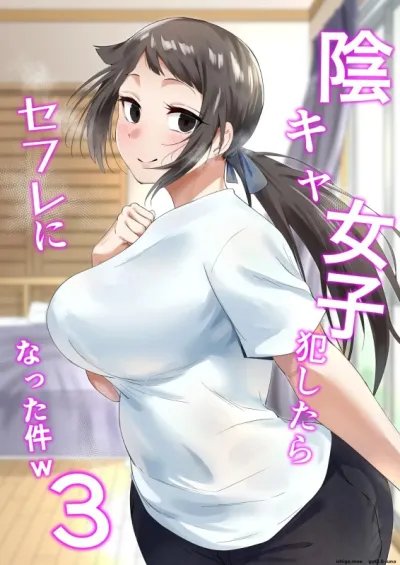 Fetios Steamy Adventure with Lusty Joshi - A Hottie Hentai Manga Featuring Wild Action!