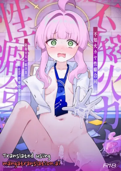 Halod Small Breasts Schoolgirl in Goudoushi Costume - Mentsukidous Unique Hentai Manga Experience
