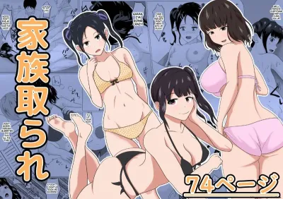 Kemusis Tempting Family Affair - Sizzling Sisterly Encounters & More - Hentai Manga