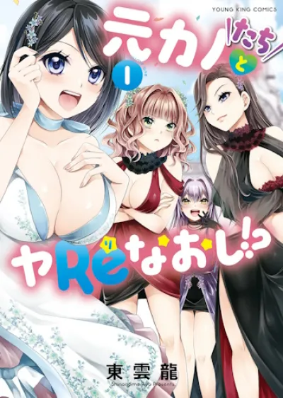 Titillating Titties in a Business Suit Bonanza! - CHAPTER 1-9 [English] - Hairy Hentai Manga