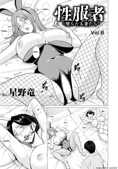 Plump & Naughty - Hoshino Ryuichis Intimate Encounters! 🌸 😉 💦 #HentaiComics #BigBreasts #Blowjob #Milf #Glasses