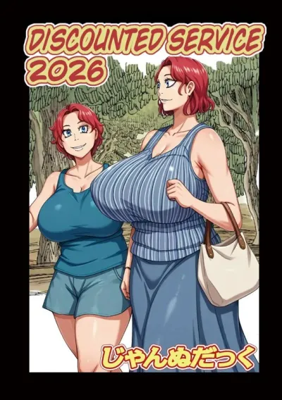 Jeanne Dacks XXX-treme Service Spectacular 2026 - Hottest Hentai Manga with Big Boobs, Big Dick, and Naughty Fun!