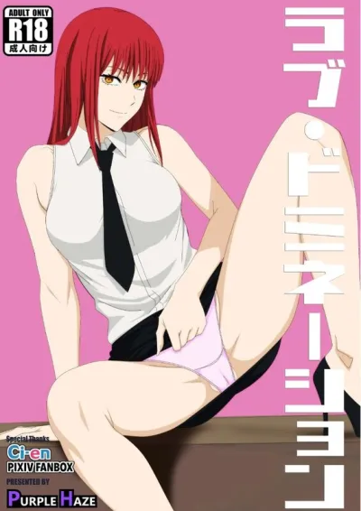 Chainsaw Man: Purple Haze & Love Domination - A Steamy Parody Manga with Office Lady, Mini Skirt, Ahegao, and More!